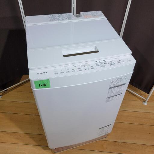 ‍♂️h515売約済み❌1008⭕関西エリア無料配送⭕2018年製！東芝  ZABOON 7kg 全自動洗濯機
