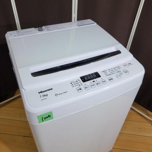 ‍♂️h050106売約済み❌1006‼️設置まで無料‼️2019年製✨Hisense 7.5kg 全自動洗濯機