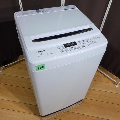 ‍♂️h050106売約済み❌1006‼️設置まで無料‼️2019年製✨Hisense 7.5kg 全自動洗濯機