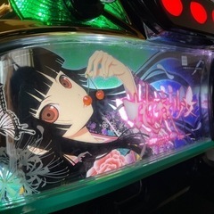 お値下しました！パチスロ地獄少女 宵伽 引き取り限定