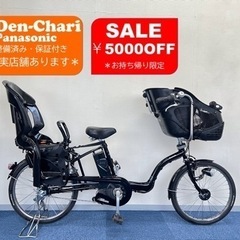 Panasonic GYUTTO mini 8.9Ah 電動自転車【中古】【33C4400】