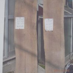 ◇広島市 欅の板２枚　L＝1.770㎜　Ｗ=450㎜　Ｈ=28㎜...