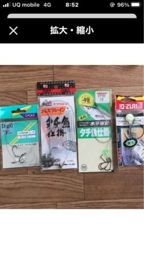 間もなく削除するので値下げ 太刀魚などの釣り道具セットandウエストポーチ付き 樹羅 東二見のその他の中古あげます 譲ります ジモティーで不用品の処分