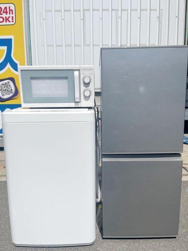 値下げしました。 福岡市配送設置無料2019年洗濯機、2018年冷蔵庫