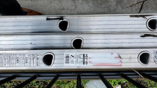 長谷川工業 3連はしご HE3 2.0-80 全長7.86m アルミ製 中古