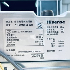 ④✨2020年製✨2177番 Hisense✨全自動電気洗濯機✨AT-WM5511-WH‼️