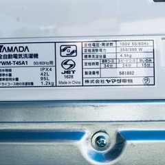 ⑤ET2002番⭐️ヤマダ電機洗濯機⭐️ 2019年式