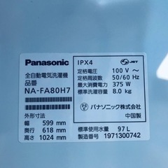 ⑤ET2026番⭐️8.0kg⭐️ Panasonic電気洗濯機⭐️2019年式