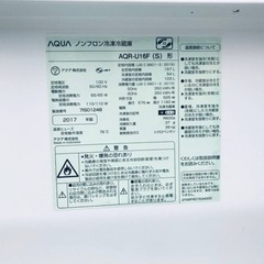 ①ET2586番⭐️AQUAノンフロン冷凍冷蔵庫⭐️