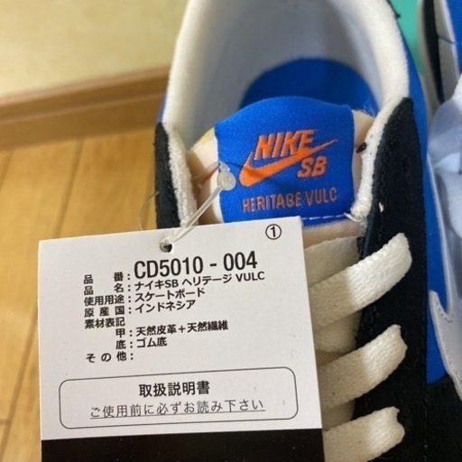 ☆新品☆未使用☆ adidas☆ FC東京 太田宏介サイン入り2013年