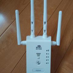 wifi中継器　AC1200
