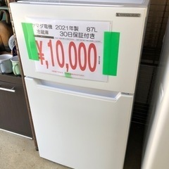 小型冷蔵庫入荷しました！😊 お勧めです👍 熊本リサイクルワ…