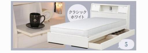 新品シングルベッド 組立型