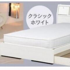 新品シングルベッド　組立型