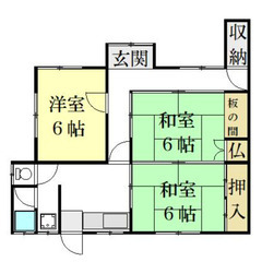 🉐初期費用無料 即入居可 2月末まで家賃無料★ 播磨町駅徒歩13分 庭付き戸建 家賃3.9万 兵庫県加古郡播磨町本荘 ペット可 DIY可能 事務所利用可能 格安 戸建て 賃貸物件 初期費用0円 - 不動産