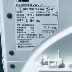 ①ET2625番⭐ 7.0kg⭐️ TOSHIBA電気洗濯機⭐️2019年式