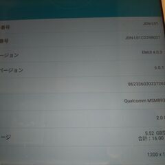 【値下げ】SIMフリー Huawei MediaPad T2 8...