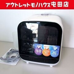 エスケイジャパン タンク着脱式 食器洗い乾燥機 Jaime 食洗...