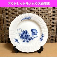 ロイヤルコペンハーゲン ブルーフラワー プレート ROYAL C...