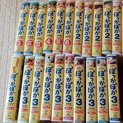 ぽっかぽか1〜3　VHS