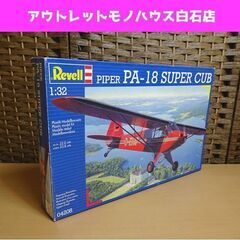 保管未組立品 Revell PIPER PA-18 SUPER ...