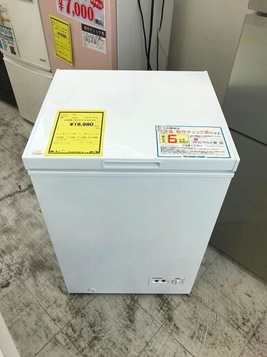 6ヶ月保証付き！！冷凍庫　アイリスオーヤマ　PF-A100TD　　100L　2018年製　幅(W) 565mm × 奥行(D)523mm ×  高さ(H) 850mm　クリーニング　動作確認済