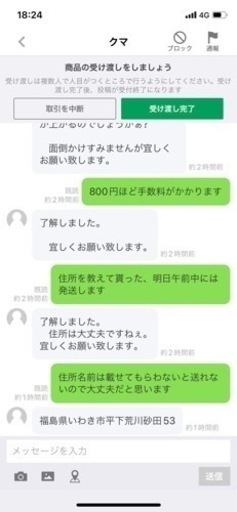ジムニーJB23用2本出しマフラー