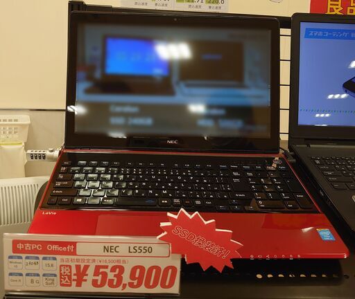 Office付PC SSD換装済！ NEC製 LS550 pa-bekasi.go.id