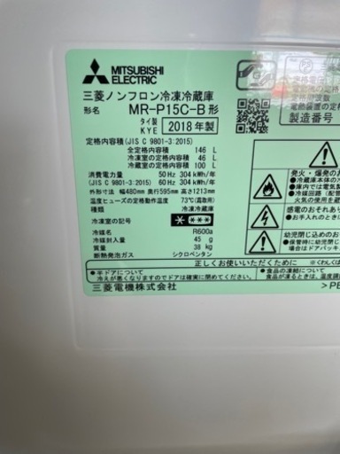 MITSUBISHI 146L冷蔵庫 2018年製 リサイクルショップ宮崎屋住吉店 22.4 ...