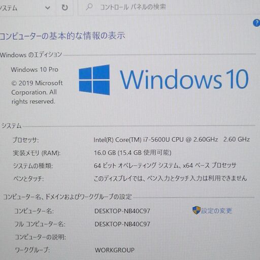中古美品 高速SSD搭載 Wi-Fi有 ノートパソコン hp ZBook 14 G2 第5世代
