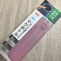 温度表示付き マグボトル350ml