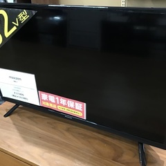 【トレファク神戸新長田】maxzenの32インチ製液晶テレビです!!【取りに来れる方限定】 トレファク神戸新長田】maxzenの32インチ2021年製液晶テレビです!!【取りに