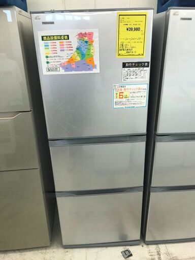 6ヶ月保証付き！！3ドア冷蔵庫　東芝　TOSHIBA　GR-K33S　2017年製　W600×D698×H1820　クリーニング　動作確認済