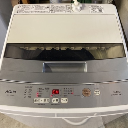 美品　AQUA アクア AQW-S45G [簡易乾燥機能付き洗濯機 4.5kg 2018年製
