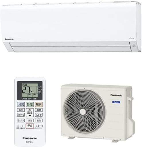 特別大特価CS-221DFL-W 12畳未満