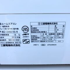 ①【新品業務用エアコン三菱電機】PSZ-ERMP80SK2｜スリムER 床置形 3 