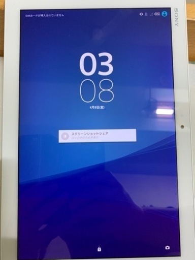 xperiaZ4(sim解除済み) 傷少XPERIA Z4 tablet SO-05G(K) SIMロック解除済