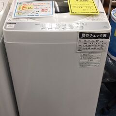 洗濯機　東芝　トウシバ　AW-5G6　2018　グランホワイト