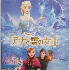 【視聴確認済】アナと雪の女王 Blu-ray DVD 2枚組 セ...