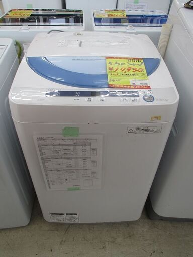 ID:G30002998　シャープ　全自動洗濯機５．５ｋ
