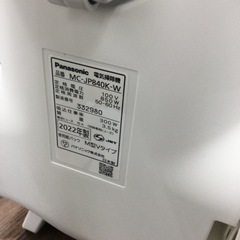 P-28【ご来店頂ける方限定】Panasonicの掃除機です