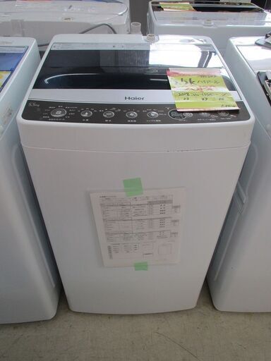 ＩＤ：Ｇ985242　ハイアール　全自動洗濯機５．５ｋ