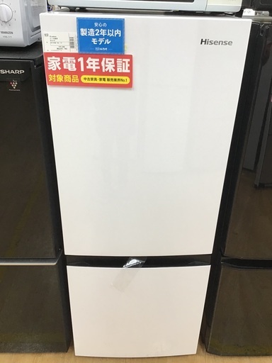 トレファク神戸新長田】Hisenseの2021年製2ドア冷蔵庫です!!!【取りに ...