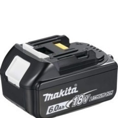 マキタ　バッテリー　BL1860B 6.0Ah 18V 新品