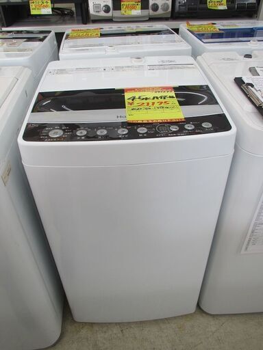 ID:G990242　ハイアール　全自動洗濯機４．５ｋ