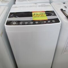 ID:G990242　ハイアール　全自動洗濯機４．５ｋ