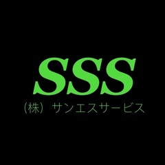 清掃業/バイト/パート/手伝える方募集中！/老若男女問いません/...