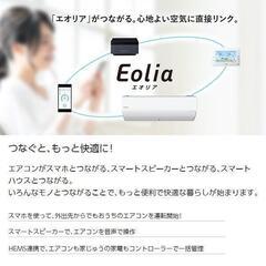 CS-280DEX-W パナソニック エアコン10畳 単相100V エオリア
