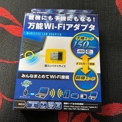【終了】ELECOM エレコム USB 超小型 万能Wi-Fiア...