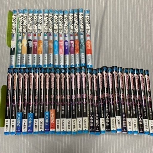 八木教弘セットエンジェル伝説 全巻 クレイモア 全巻 中古 シン 古淵の本 Cd Dvdの中古あげます 譲ります ジモティーで不用品の処分